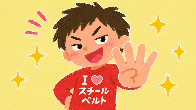 4を出すケンジ