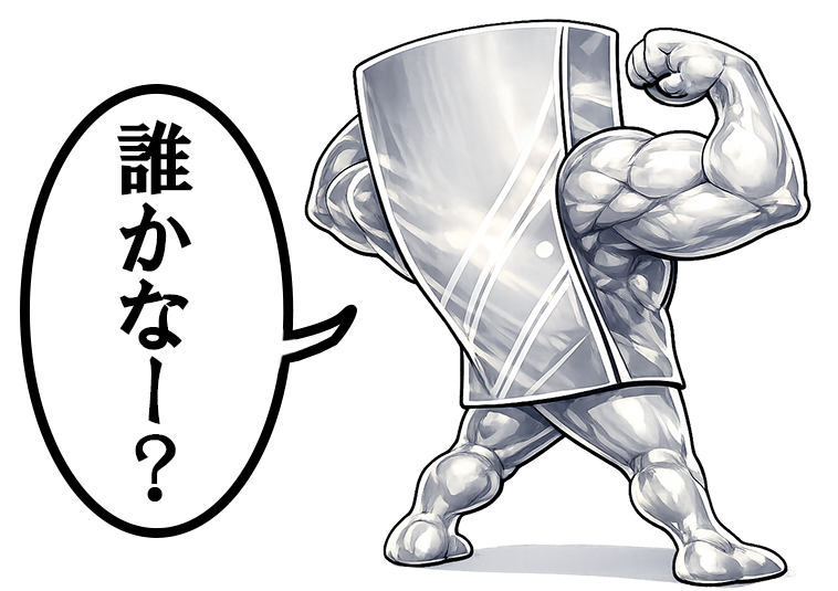 まとめイラスト